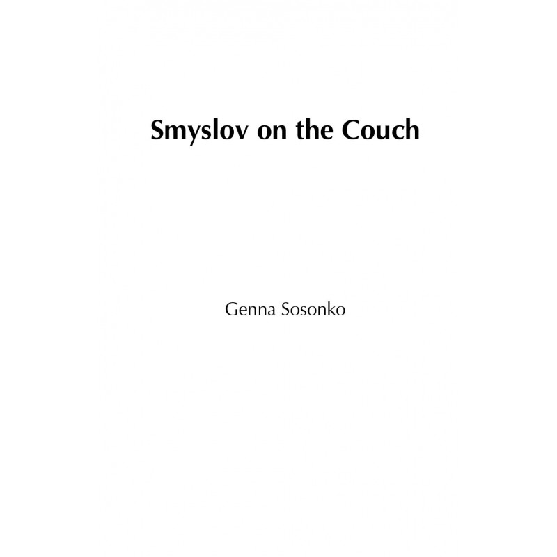 Genna Sosonko - Smyslov on the Couch (K-5562)