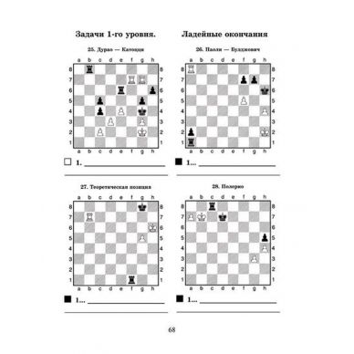 Fabiano Caruana - His Amazing Story and His Most Instructive Games -  Alexander Kalinin (K-5429) - Caissa Chess Store