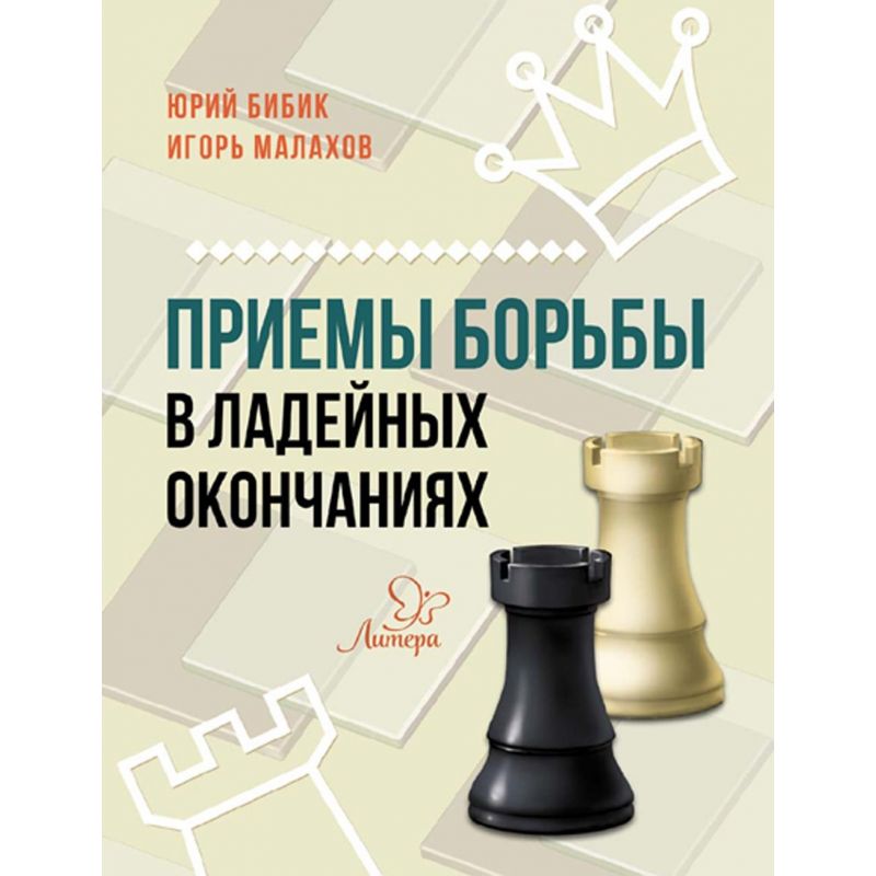 Fabiano Caruana - His Amazing Story and His Most Instructive Games -  Alexander Kalinin (K-5429) - Caissa Chess Store