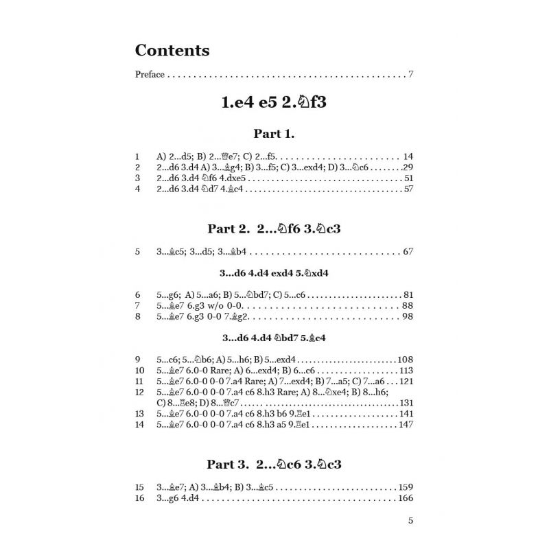 Squeezing 1.e4 e5: A Solid Strategic Approach - Alexander Khalifman, Sergei Soloviov (K-5775)