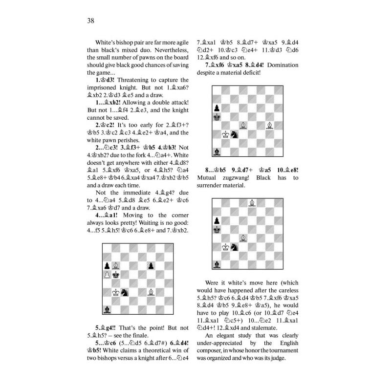 Oleg Pervakov's Industrial Strength Endgame Studies: A World Champion's Favorite Composers - Siergiej Tkaczenko (K-5797)