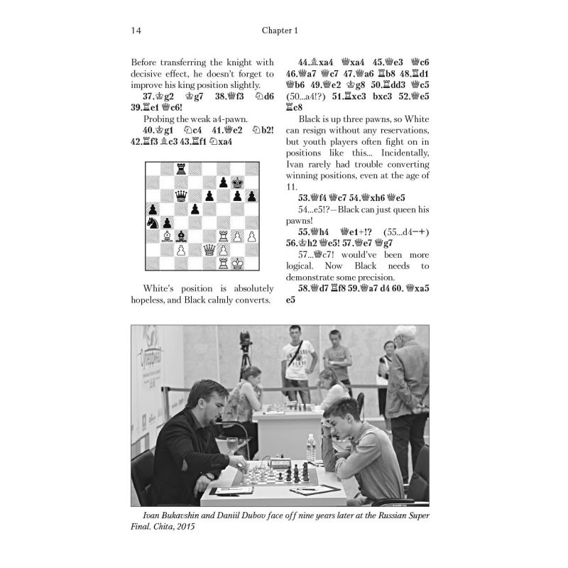 Grandmaster Ivan Bukavshin: A Chess Prodigy’s Career in 64 Games - Jakov Geller (K-5801)