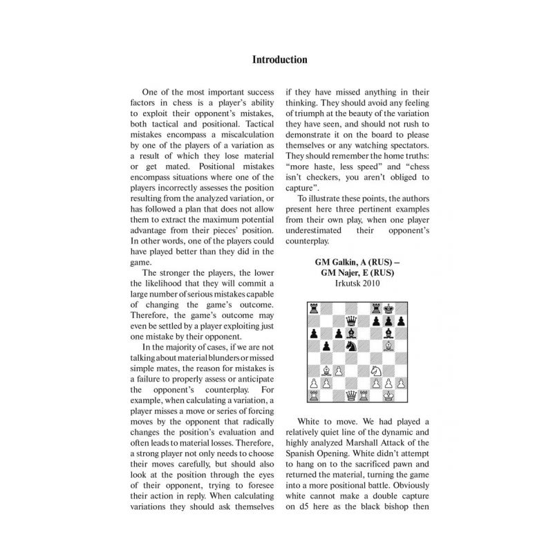 111 Middlegame Crimes and Punishments - Alexander Galkin, Anastasia Travkina (K-5840)