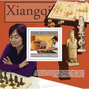 Szachy chińskie Xiangqi. Komory (ZN-113)