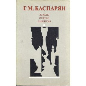 G.M. Kasparjan „Etjudy. Statji. Analizy” (K-1913) 