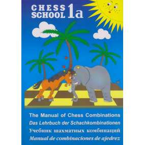 The Manual of Chess Combinations. Część 1a - S. Iwaszczenko (K-72/ Ia)