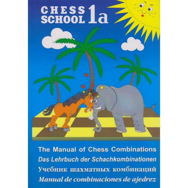 Iwaszczenko S.  " The Manual of Chess Combinations" t. Ia  (K-72/ Ia)