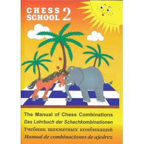The Manual of Chess Combinations. Część 2 - Iwaszczenko Siergiej. (K-72/2)