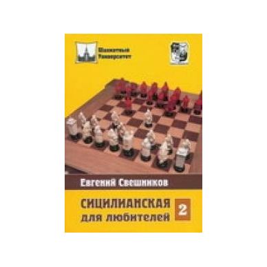 George Huczek - A to Z Chess Tactics (K-5646) - Caissa Chess Store