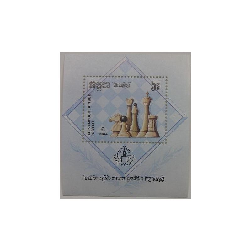 Kampuchea, 1986. Blok + 7 znaczków ( ZN-28 )