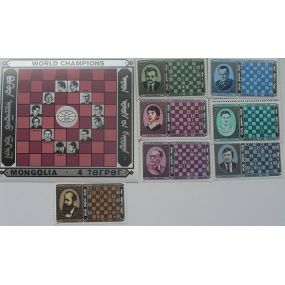Mongolia 1986. Blok + 7 znaczków. ( ZN-7 )