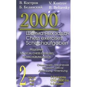 2000 zadań szachowych dla 1-2 kategorii cz. 2 (K-107/2)