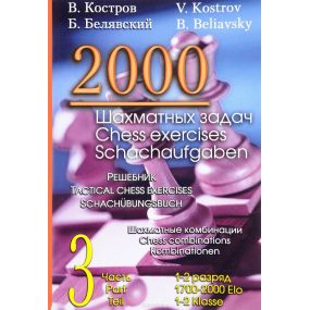 2000 zadań szachowych dla 1-2 kategorii cz. 3 (K-109)