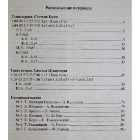 A.Karpow, N.Kaliniczenko " Warianty - Colle i Zukertorta " ( K-3473/kz )