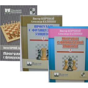 Sicilian Defense: The Chelyabinsk Variation by Gennadi