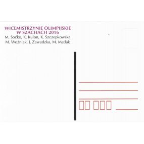 Kartka pocztowa Wicemistrzynie Olimpijskie Baku2016 (A-69)