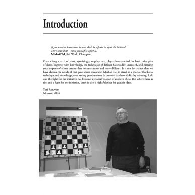 George Huczek - A to Z Chess Tactics (K-5646) - Caissa Chess Store