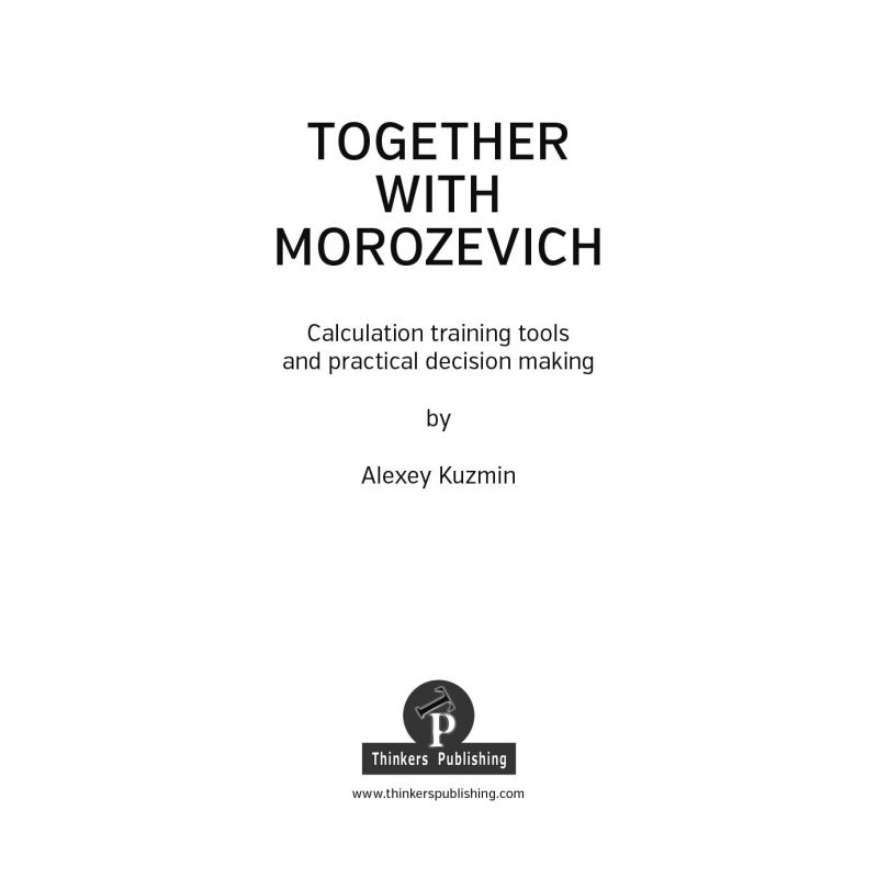 Alexey Kuzmin - Together with Morozevich (K-5296)